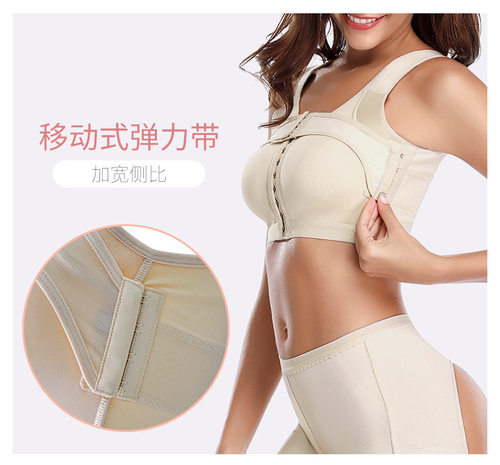 乳腺假体丰隆胸术后塑形内衣加压力固定束胸缩胸重建文胸衣 - 图1