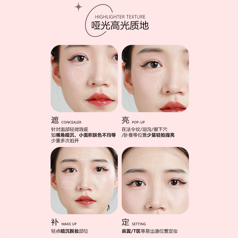 DearStar沫小星橡皮擦哑光高光魔法粉,淘宝优惠券,粉丝福利购,淘宝优惠卷