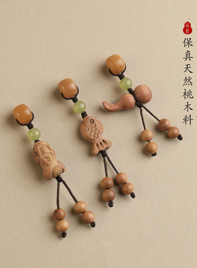 天然桃木隔珠葫芦配件diy小提溜