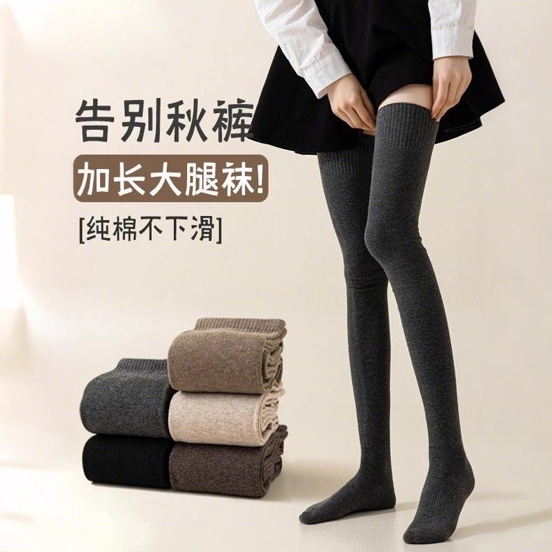 冬款毛圈袜过膝袜子女秋冬季大腿袜加绒加厚毛绒保暖防寒长筒袜,淘宝优惠券,粉丝福利购,淘宝优惠卷