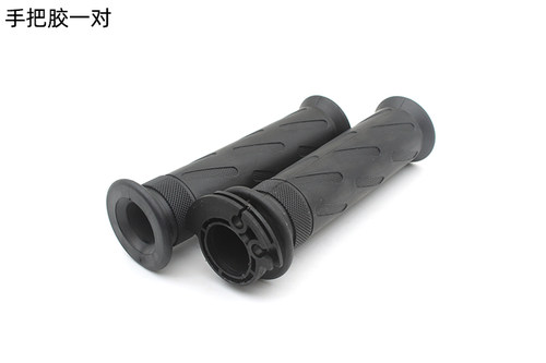 摩托车双线手把套堵头适用于钻豹 EN125双油门芯手把胶套配件 - 图2