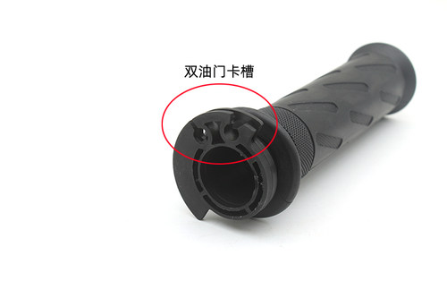 摩托车双线手把套堵头适用于钻豹 EN125双油门芯手把胶套配件 - 图1