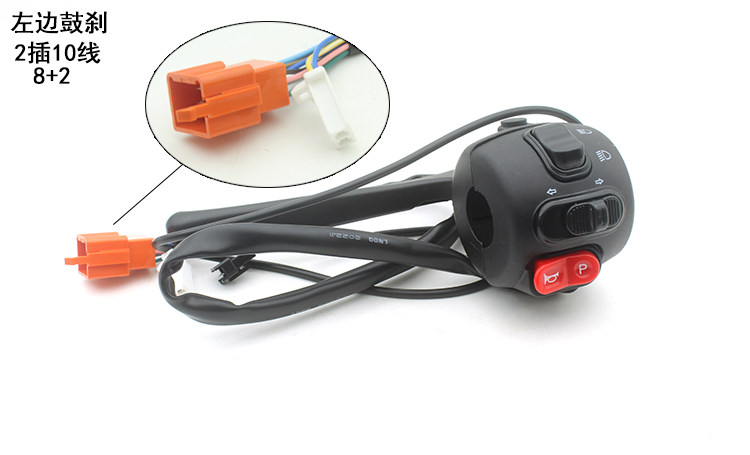 适用于爱玛电动车爱丽 转把 左组合开关油门转速把套手把 左鼓刹,淘宝优惠券,粉丝福利购,淘宝优惠卷