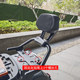Shenyang T300 ຍານພາຫະນະໄຟຟ້າອາລູມິນຽມ backrest ໂລຫະປະສົມ Miracle Niu N8 Geschlin Four Seasons Star steel armrest backrest