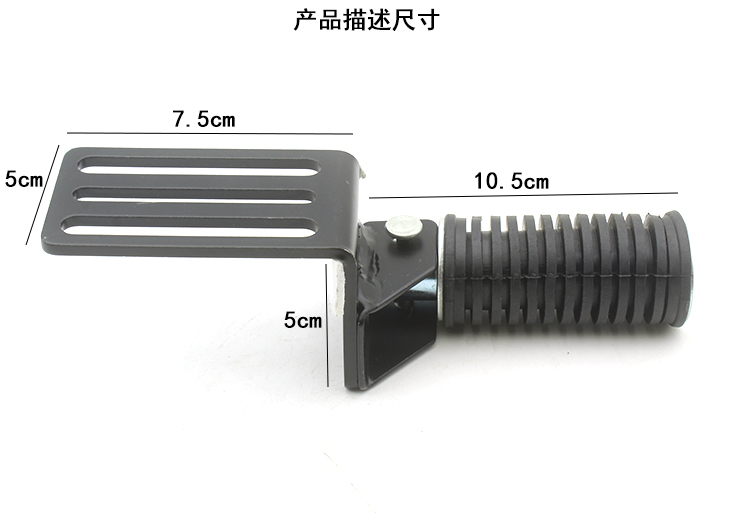 适用于雅迪电动车脚踏板台铃前脚踏搁脚折叠踩脚板后脚踏蹬 - 图0