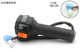 Yadi E9 ການປະກອບສະຫຼັບ handlebar ລົດໄຟຟ້າ