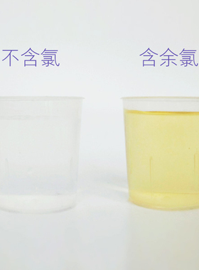 兰水精家用检测只装包邮余氯