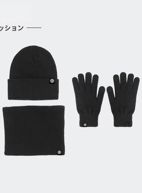 日本2026新品羊驼绒男女冬季天保暖毛线帽子加绒围脖手套防寒保暖
