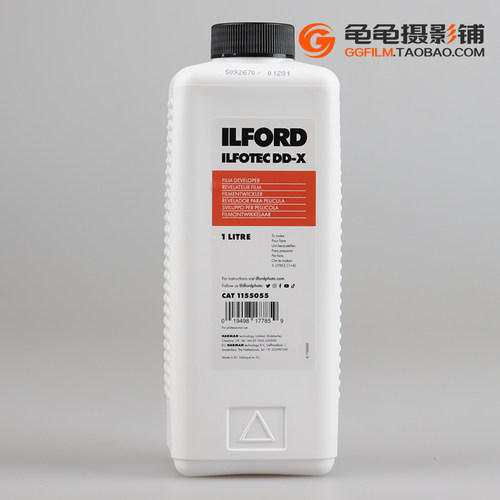 依尔福DDX ILFORD伊尔福超微粒显影液DD-X通用黑白胶卷冲洗 - 图0