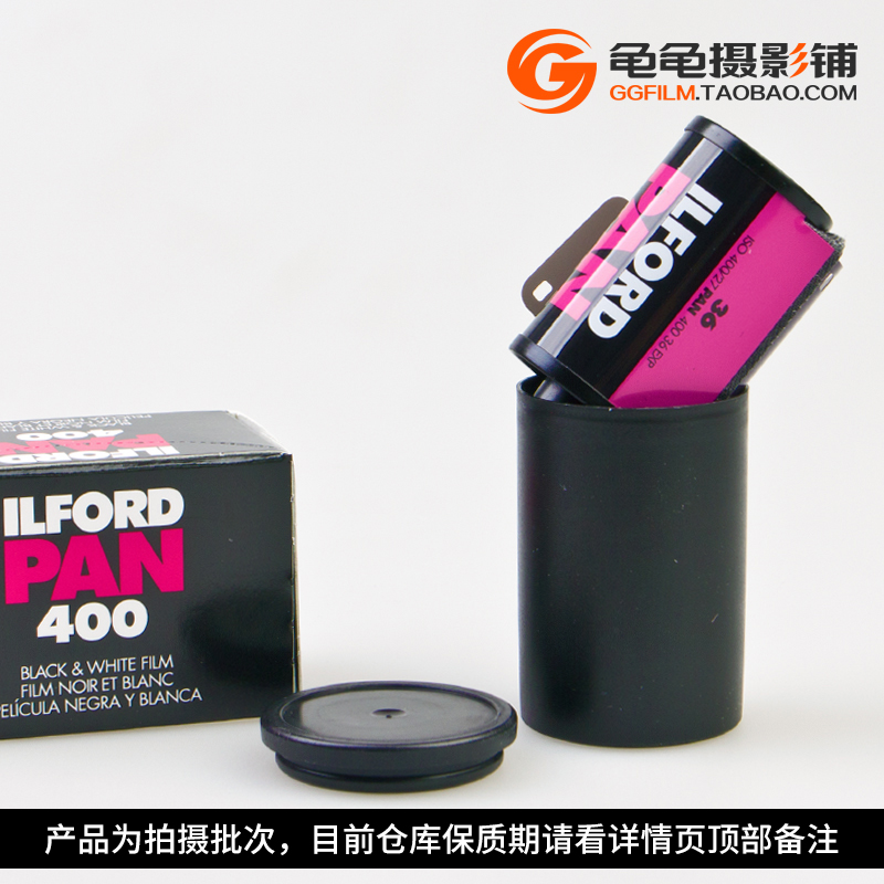 英国原装进口依尔福ilford 伊尔福 PAN 400 135黑白胶卷颗粒细腻 - 图2