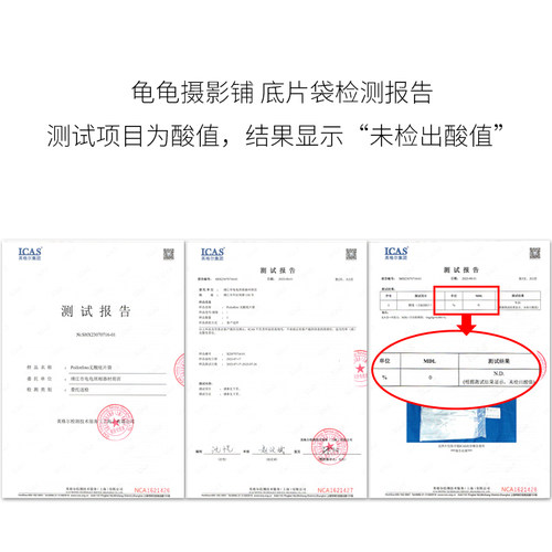 胶卷底片册底片袋收纳盒收纳册胶片袋摄影无酸120胶片册135胶片 - 图1