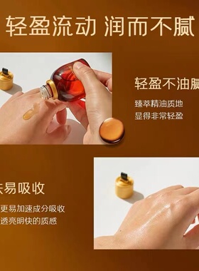 彤人秘紧致滋养修护任何肤质