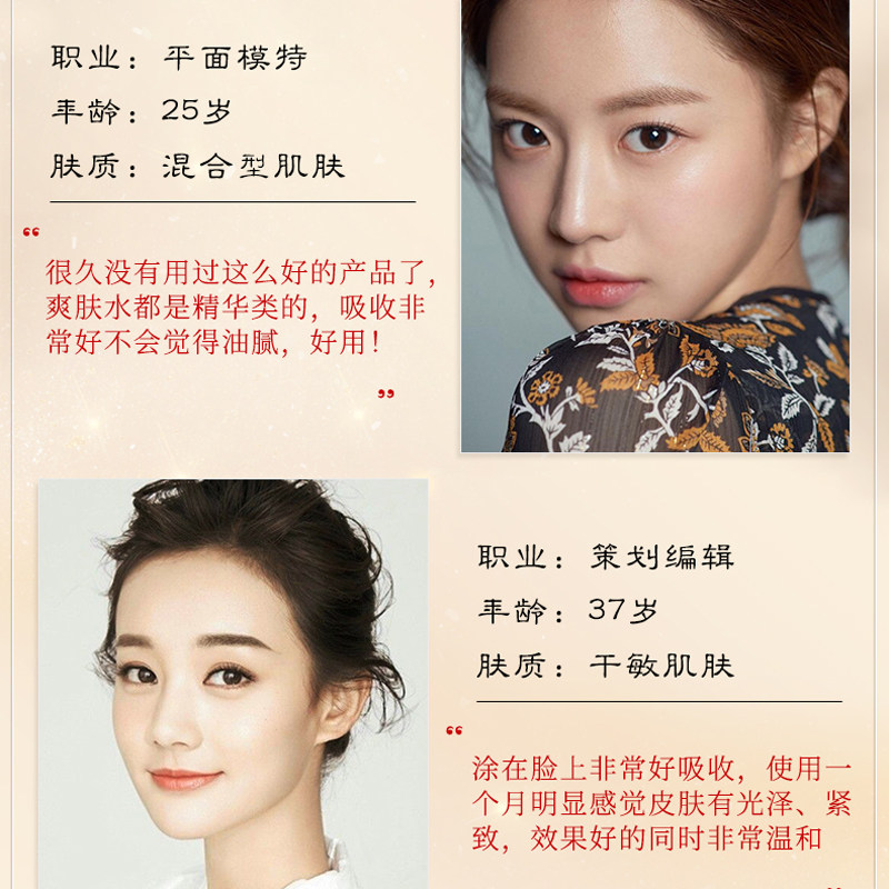 高丽雅娜翡翠佳人活力系列洁面水乳精华眼霜面霜补水保湿紧致提拉,淘宝优惠券,粉丝福利购,淘宝优惠卷