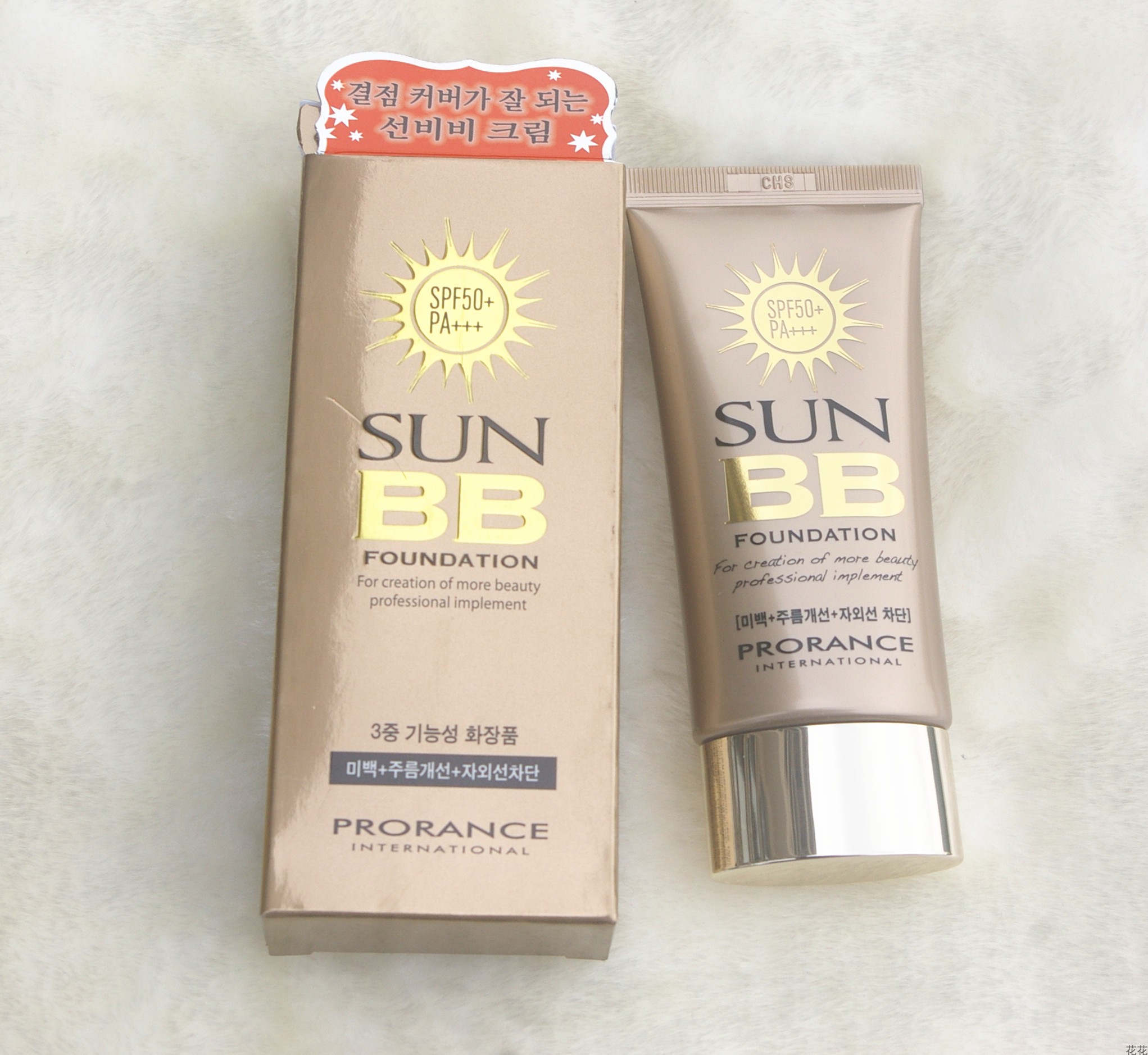 佛罗伦丝普罗莱丝防晒BB霜(SPF50+PA+++)Prorance韩国原装进口-图0