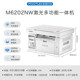 Bentu laser printer multi-functional all-in-one