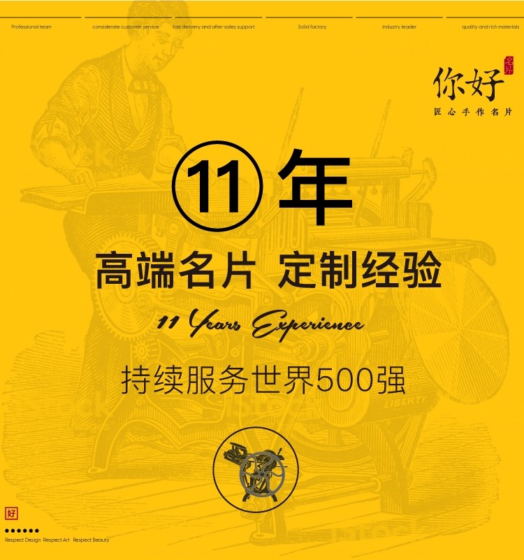 名片特种纸烫金凹凸浮雕卡片纸制作印刷高档高端设计边缘纸样圣诞,淘宝优惠券,粉丝福利购,淘宝优惠卷