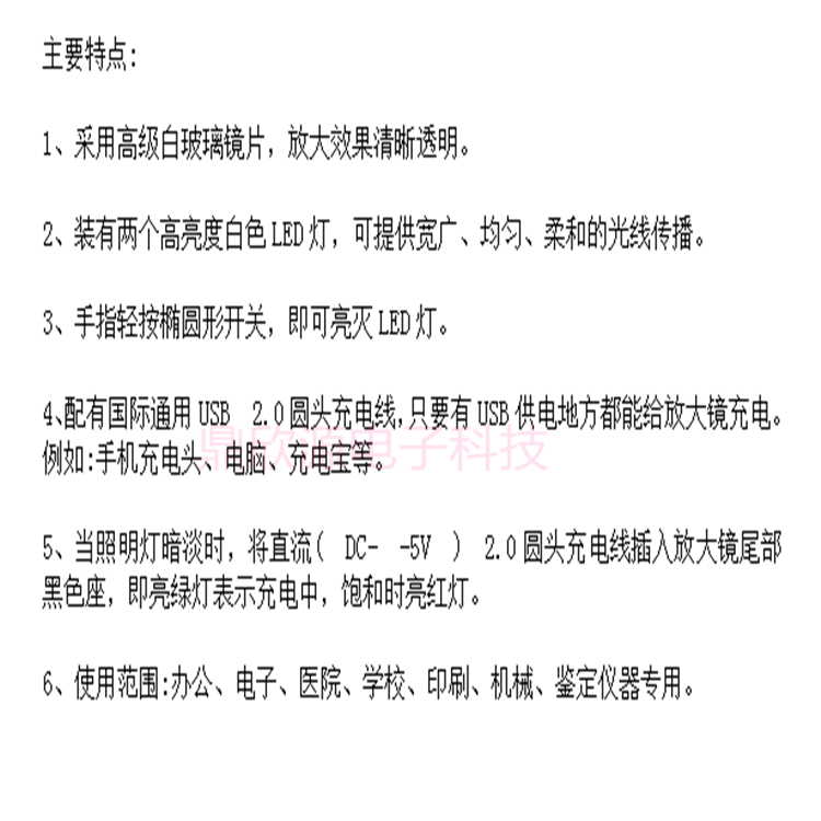 珠宝放大镜40倍古玩高倍手持放大镜带LED灯可USB充电放大镜M2040T-图1