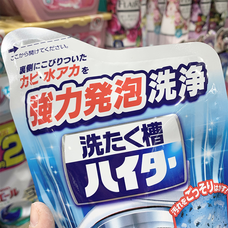 日本花王洗衣机槽全自动滚筒波轮清洗剂除垢剂杀菌消毒清洁剂180g