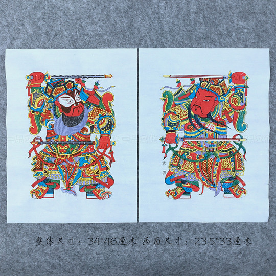 Yipin Wuqiang Authentic New Year Painting Handmade Traditional Door God