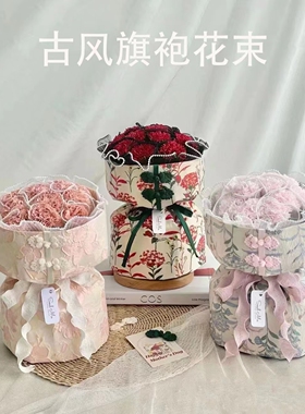 女神节花束康乃馨礼物母亲节礼物