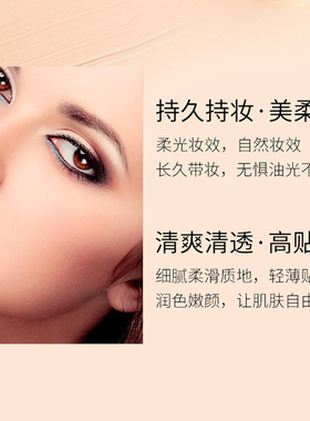 美白淡斑BB霜水润遮瑕隔离霜