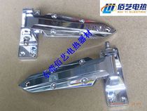 Freezer convex door hinge ice cabinet door hinge zinc hafnium gold material adjustable high and low HY1622 spot