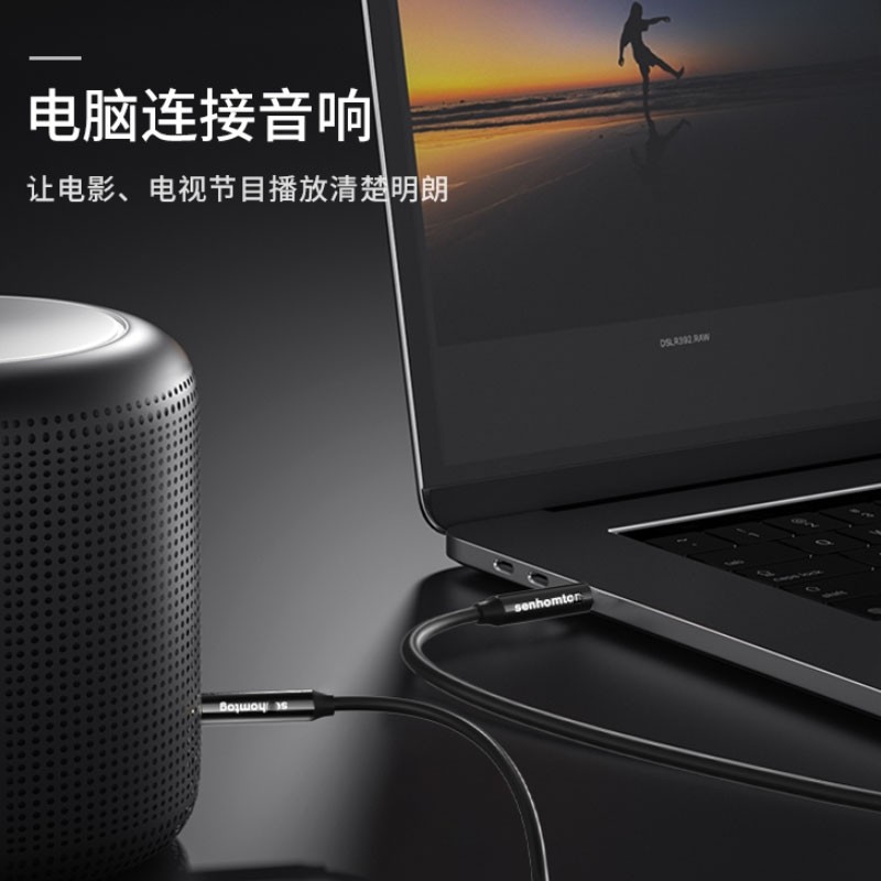 适用于小米蓝牙音箱AUX in输入插头台式电脑手机输出与音响连接线