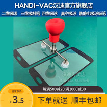 Handy antistatic tool double claw vacuum suction pen suction ball suction cup cover plate TP suction pen HB120-2-SP10