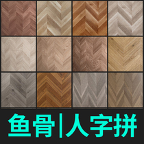 Fish Bone Parquet Herringbone Parquet Flooring Reinforced Composite Flooring Manufacturer Direct 12mm Retro Wind Nordic Abrasion Resistant Furnishing
