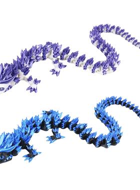 3D打印冰川神龙全身关节可自由摆动仿真动物模型创意摆件礼物玩具