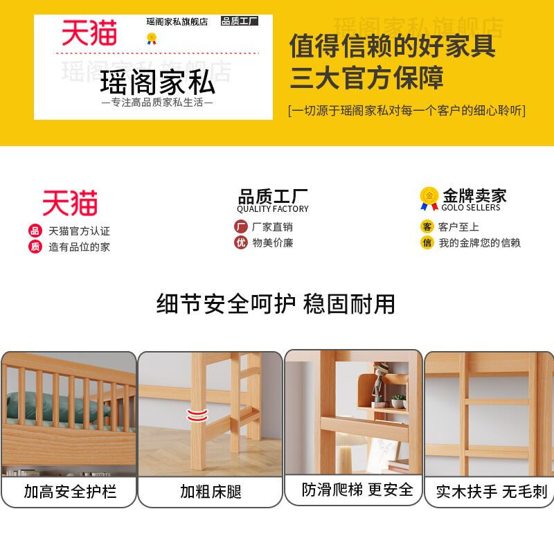实木高架床上床下桌双层儿童床单上层组合床上下铺高低床书桌一体,淘宝优惠券,粉丝福利购,淘宝优惠卷