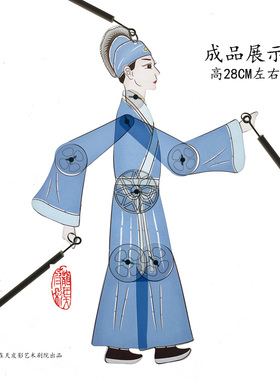 白蛇传皮影教具趣味DIY材料包仿皮影人
