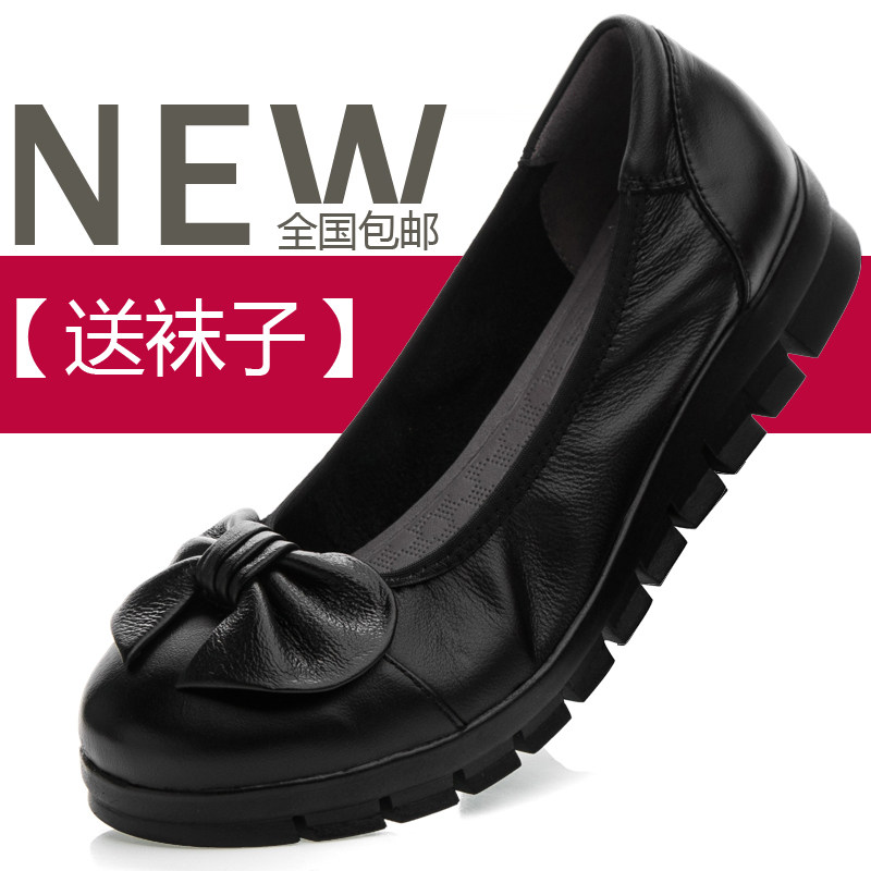 工作鞋中年女士平底皮鞋防滑女黑色舒适坡跟单鞋真皮软底职业工装,淘宝优惠券,粉丝福利购,淘宝优惠卷