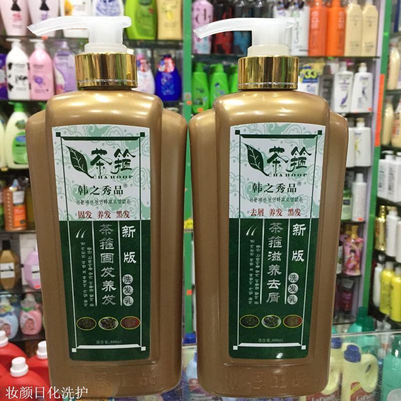 港版博恩正品韓之秀品茶箍控油固/發洗髮水滋潤去屑修護洗髮乳