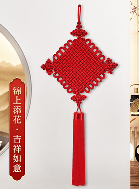 笑圆手工平安中国结挂件入户新居