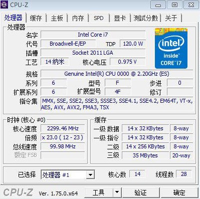 至强E5-2680 V4 14核28线程2.2G睿频3.1G超2650 2670 2658 2683V3-图0