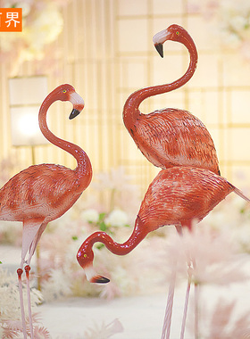 百界婚庆道具落地铁艺火烈鸟摆件套小园林饰品户外园艺橱窗美陈大