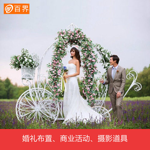 百界新款铁艺婚庆道具大型南瓜车婚礼公主车摆件户外婚纱摄影道具 - 图0