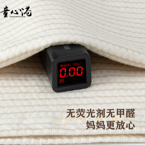 100%全棉家居服上装夏季薄无骨缝纫A类抗菌睡衣空调内衣长袖彩棉 - 图3