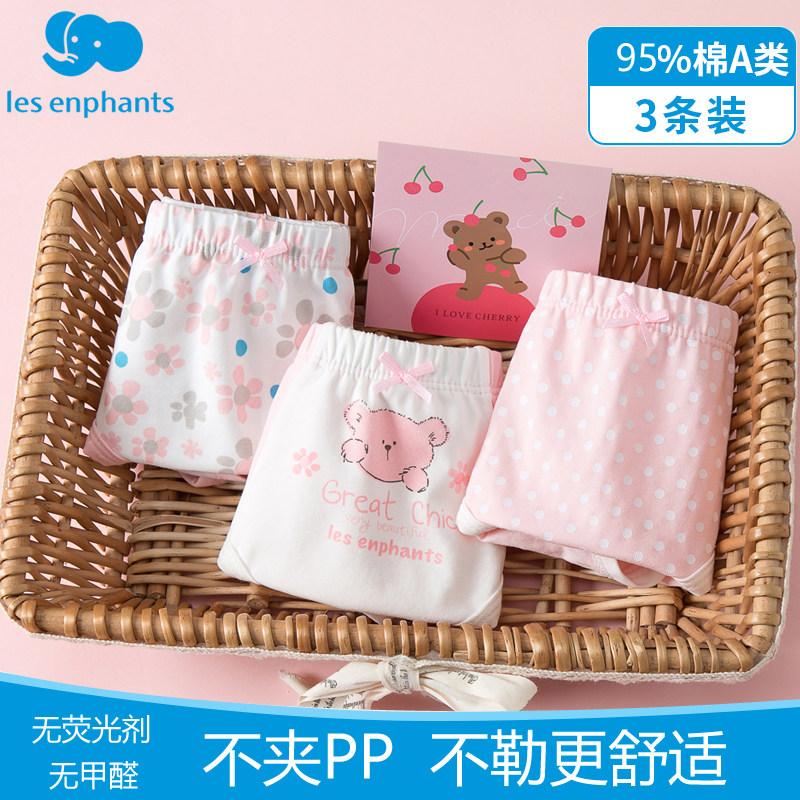 女童A类纯棉内裤儿童三角平角短裤女孩宝宝中大童不夹屁无缝打底,淘宝优惠券,粉丝福利购,淘宝优惠卷
