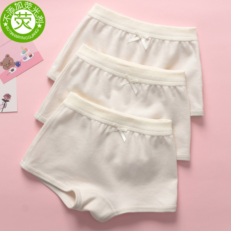 儿童内裤女童纯棉平角小女孩四角全棉短裤中大童宝宝100%不夹无骨,淘宝优惠券,粉丝福利购,淘宝优惠卷