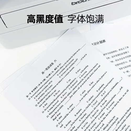 兄弟旗舰店DR-2450原装硒鼓适用HL-2595DW DCP-7195DW 7895DW DCP-L2535DW L2550DW 7090dw 7190dw - 图1