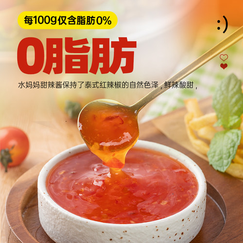 水妈妈泰式甜辣酱 0脂肪沙拉低脂是拉差辣椒泰国进口越南春卷 卡 - 图2
