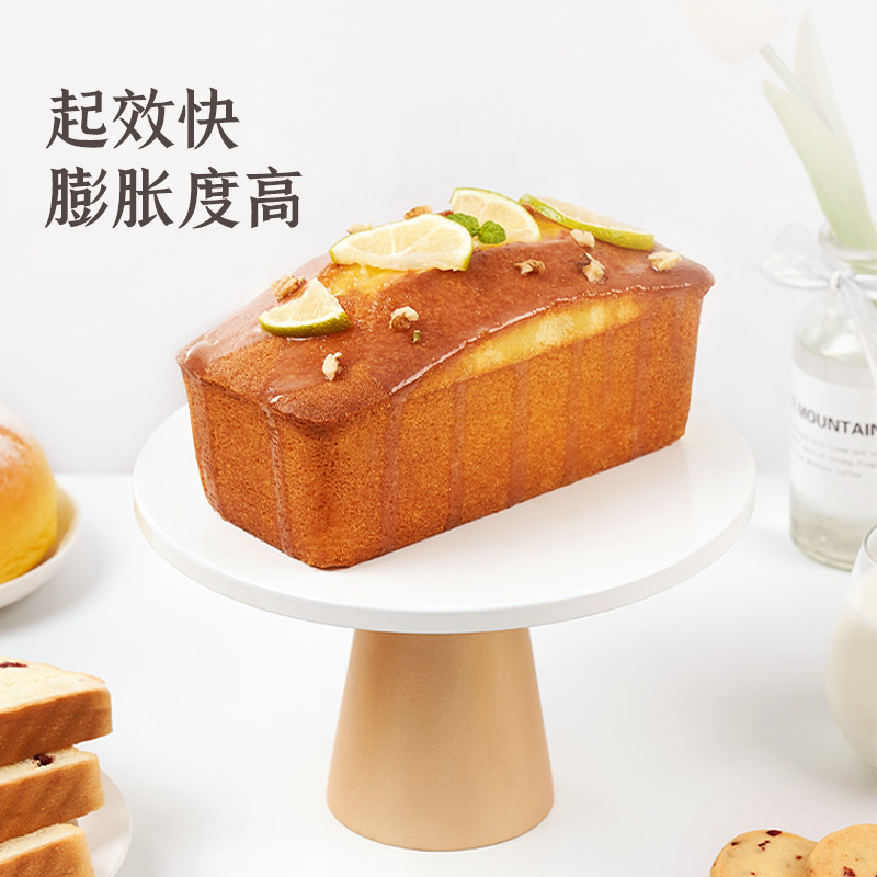 展艺无铝双效泡打粉50g 蛋糕油条专用材料烘焙食用膨松剂家用小包,淘宝优惠券,粉丝福利购,淘宝优惠卷