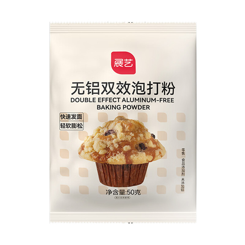 展艺无铝双效泡打粉50g蛋糕油条专用材料烘焙食用膨松剂家用小包-图3