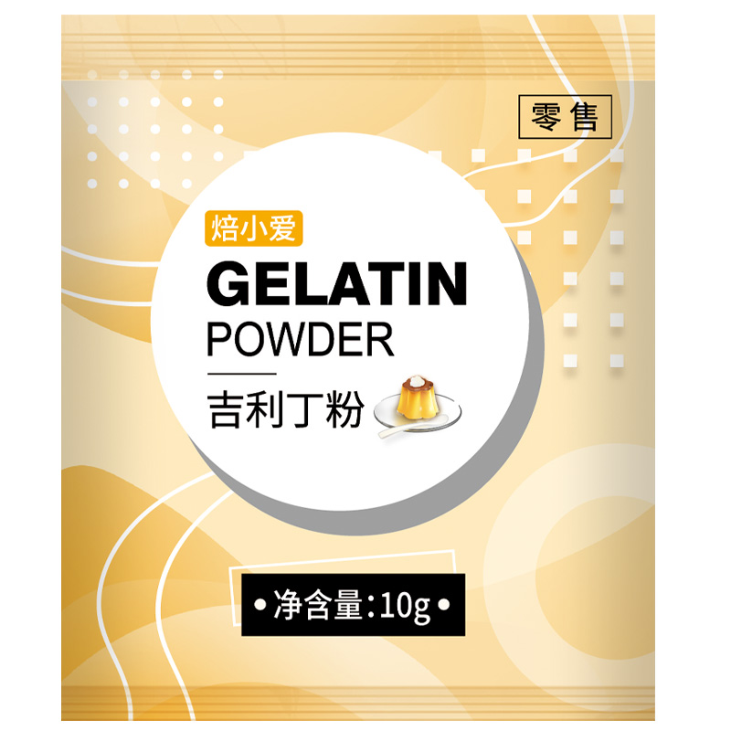 焙小爱吉利丁粉10g*5 明胶鱼胶自制果冻布丁家庭装食用家用烘焙片 - 图3