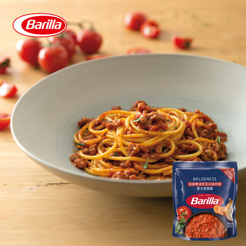 百味来barilla意大利面酱 番茄罗勒意面意粉披萨酱牛肉肉酱家用意 - 图1