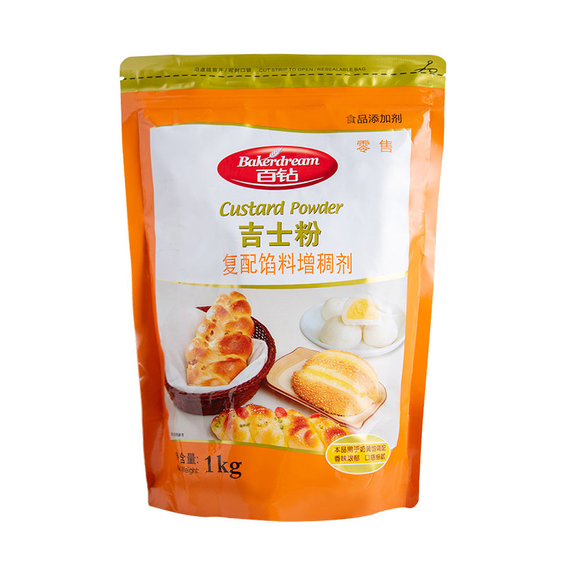 安琪百钻吉士粉1kg 家用蛋挞月饼馅料烘焙油炸专用卡仕达粉商用 - 图3