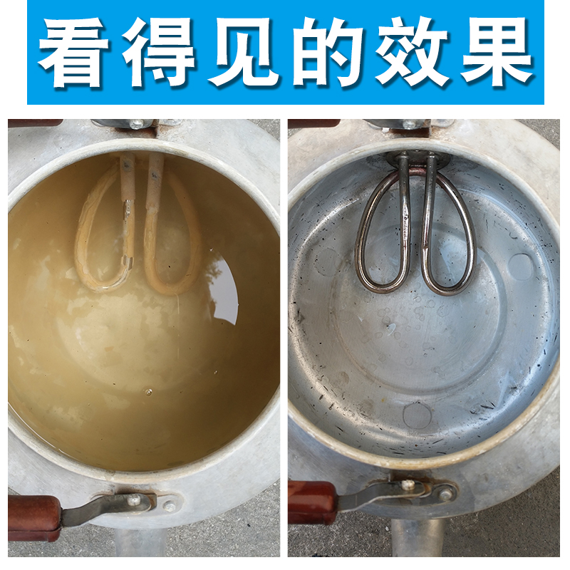 桑德瑞柠檬酸水垢清洗剂家用食品级饮水壶机除垢清洁剂免拆清除剂