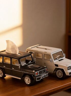 复古吉普车铁艺工业风桌面纸巾盒